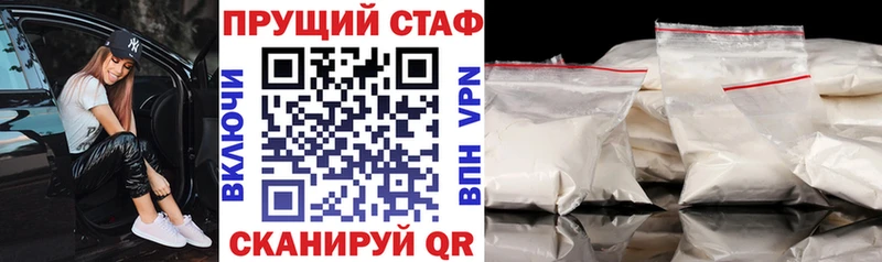 Магазин наркотиков Сургут APVP  Псилоцибиновые грибы  Меф мяу мяу  Каннабис  АМФЕТАМИН  Гашиш  Cocaine 