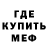 Метадон кристалл Maiken