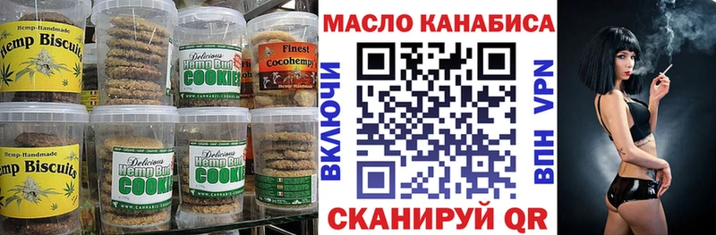 Еда ТГК конопля  блэк спрут онион  Сургут 