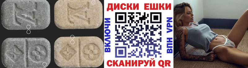 ЭКСТАЗИ Дубай  MEGA зеркало  Сургут 
