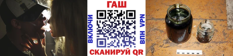 Гашиш гашик Сургут