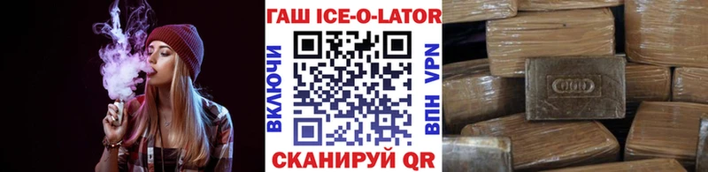 ГАШ VHQ  Сургут 
