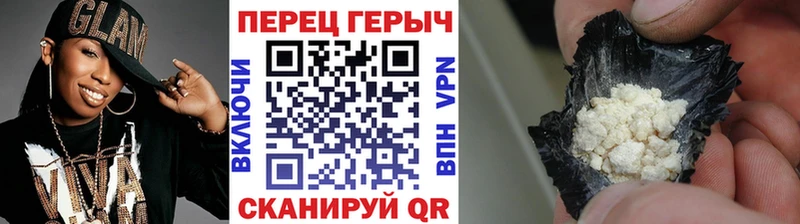 ГЕРОИН герыч  Сургут 