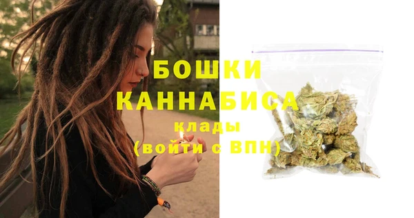 мефедрон мука Михайловск