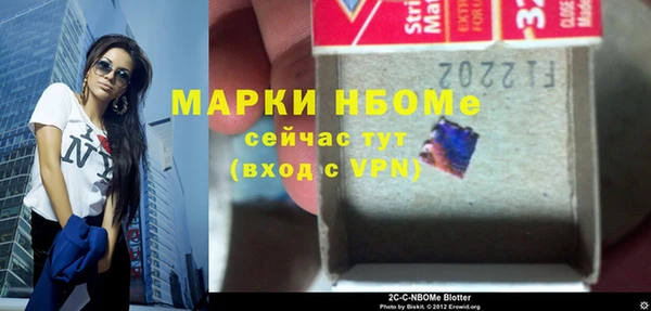 синтетический гашиш Михайлов