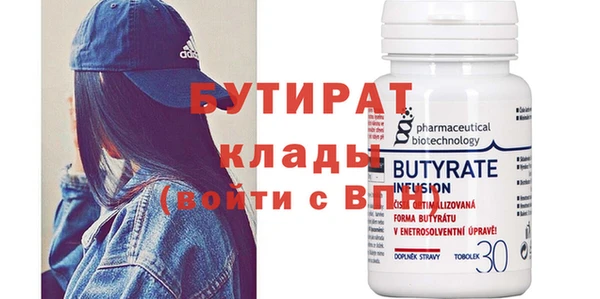 мефедрон мука Медногорск