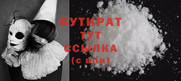 марки nbome Медвежьегорск