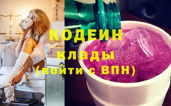 мефедрон мука Михайловск