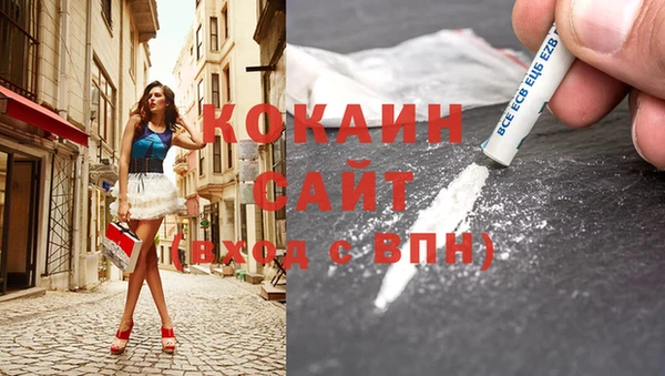 COCAINE Усинск