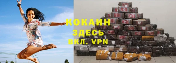 мефедрон мука Медногорск