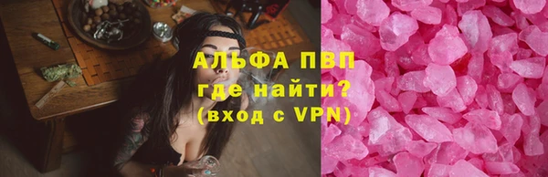 синтетический гашиш Михайлов