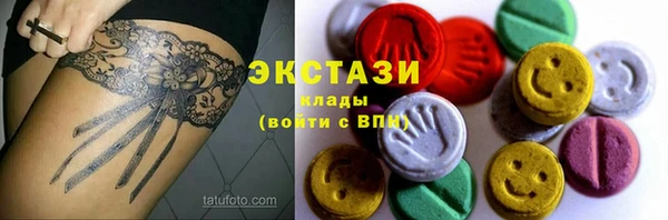 синтетический гашиш Усолье-Сибирское