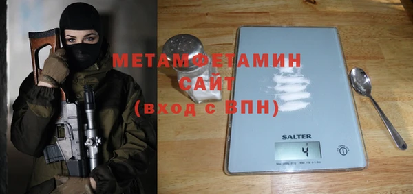 мефедрон мука Михайловск