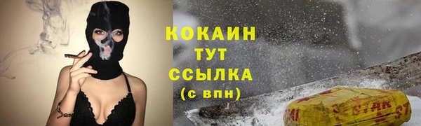 мефедрон мука Михайловск