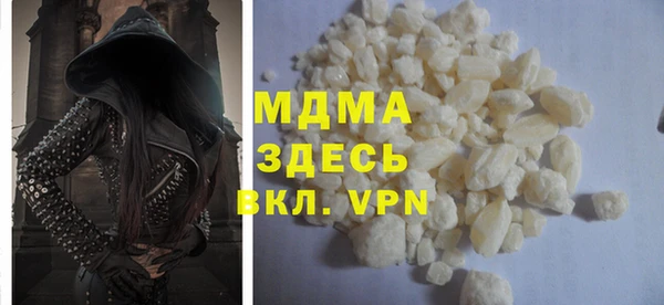кристаллы Усмань