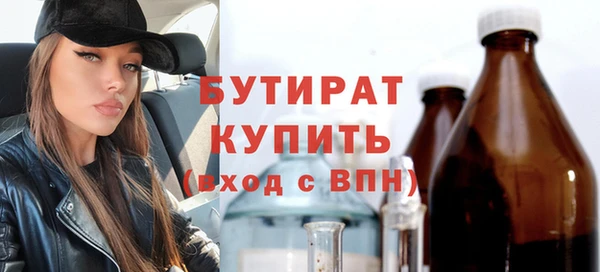 марки nbome Медвежьегорск