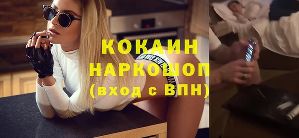 COCAINE Усинск