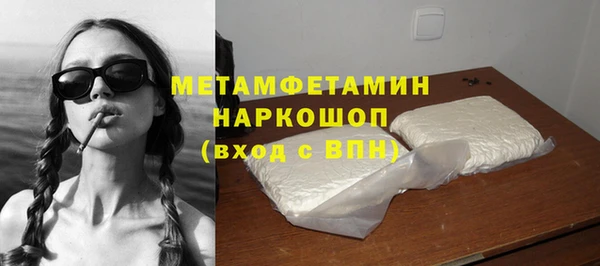 марки nbome Медвежьегорск