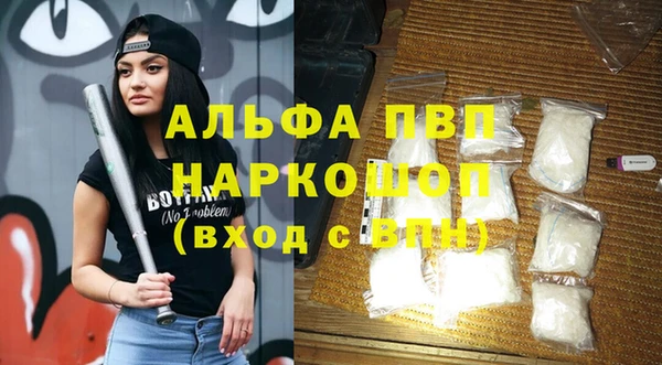 мефедрон мука Михайловск