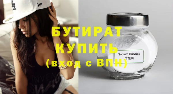 мефедрон мука Михайловск