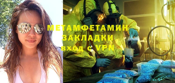 дистиллят марихуана Мегион