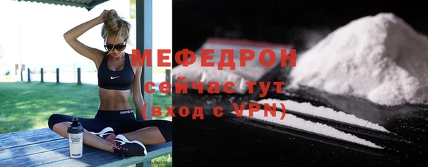 дистиллят марихуана Мегион
