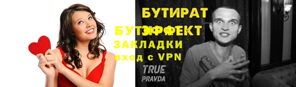 синтетический гашиш Михайлов