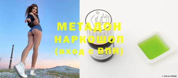 синтетический гашиш Михайлов