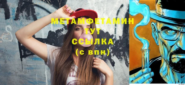 дистиллят марихуана Мегион