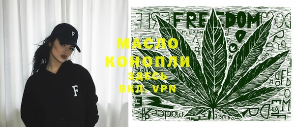 мефедрон мука Михайловск