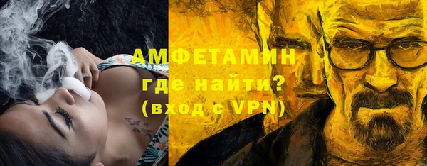 синтетический гашиш Усолье-Сибирское