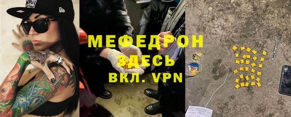 мефедрон мука Михайловск