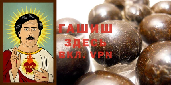 мефедрон мука Медногорск