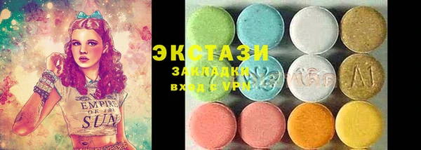 марки nbome Медвежьегорск