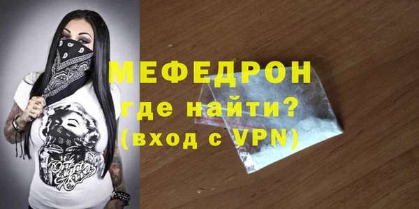 кристаллы Усмань