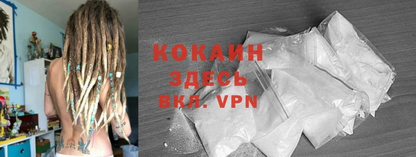 мефедрон мука Михайловск