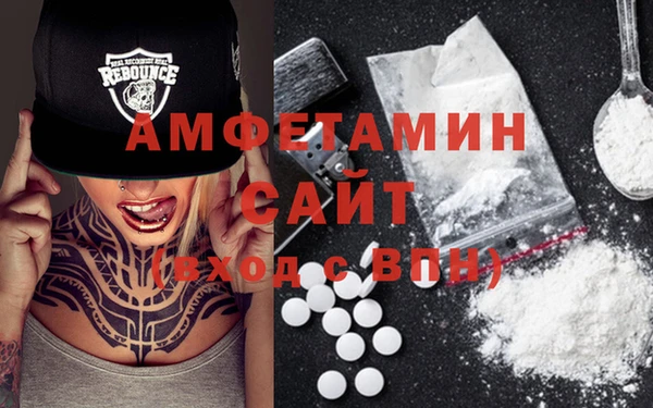 мефедрон мука Михайловск