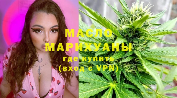мефедрон мука Медногорск
