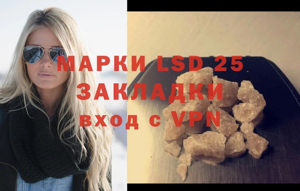 синтетический гашиш Михайлов