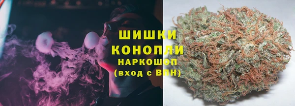 синтетический гашиш Усолье-Сибирское