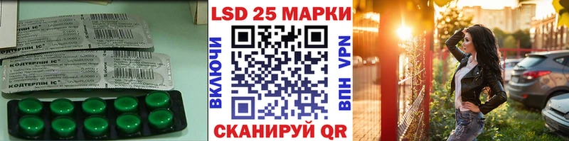 ЛСД экстази ecstasy  Сургут 