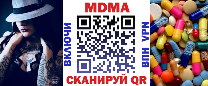 ссылка на мегу как зайти  Сургут  нарко площадка состав  МДМА VHQ 
