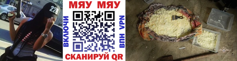 МЕФ 4 MMC  Сургут 