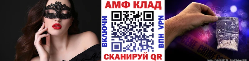 МЕТАМФЕТАМИН кристалл  магазин    Сургут 