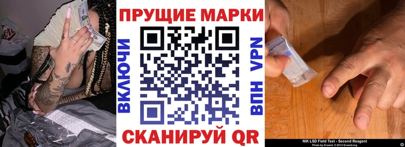 как найти закладки  Сургут  Марки N-bome 1500мкг 