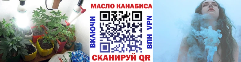 где купить наркотик  Сургут  ТГК вейп 