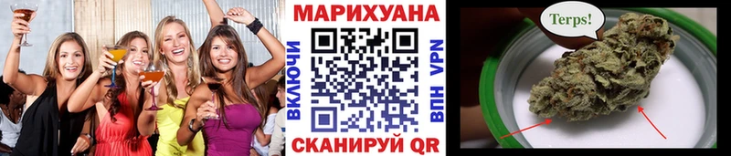 Канабис марихуана  Сургут 